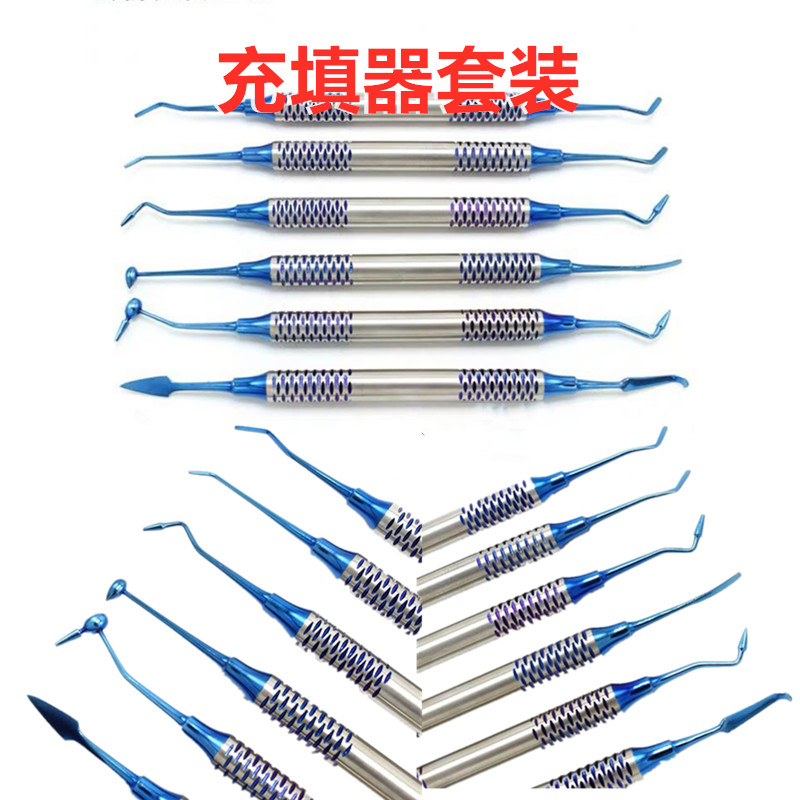 牙科材料树脂修整树脂套装