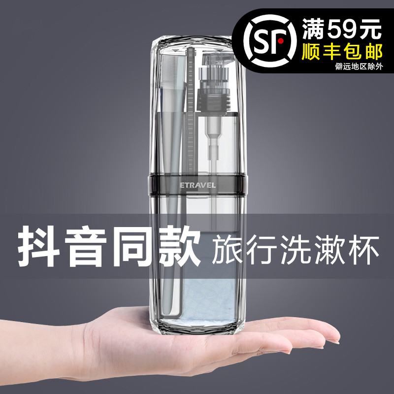 旅行装洗护套装洗漱杯分装瓶用品便携式男士必备出差旅游收纳包女限2000张券