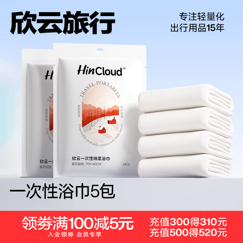 一次性床单被罩枕套被