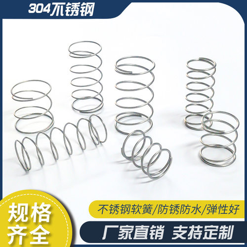 定做强力大外径40-50长度压簧