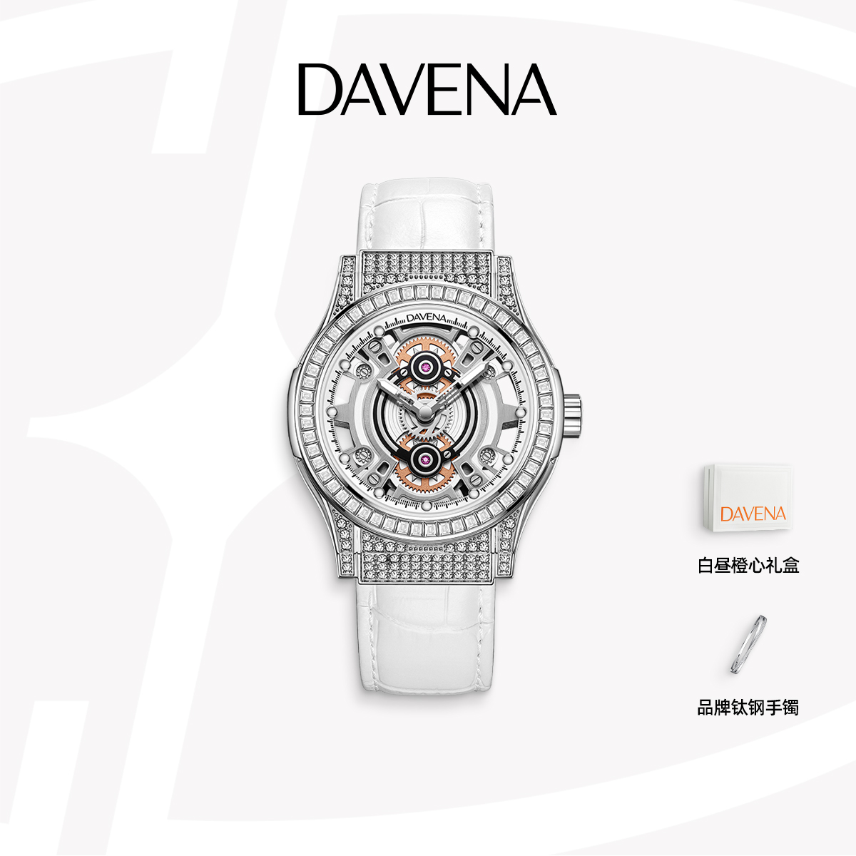 DAVENA小恶魔手表轻奢风小众设计