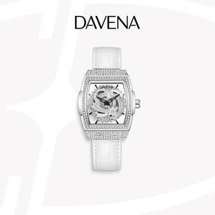 DAVENA蒂玮娜时来运转系列小流星手表女款满天星轻奢小众女士腕表