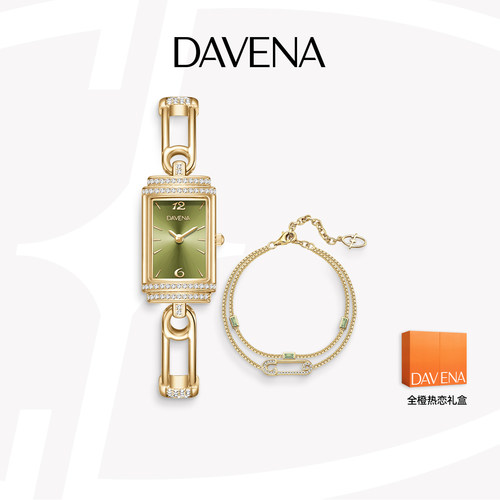 Davena蒂玮娜小别针礼盒