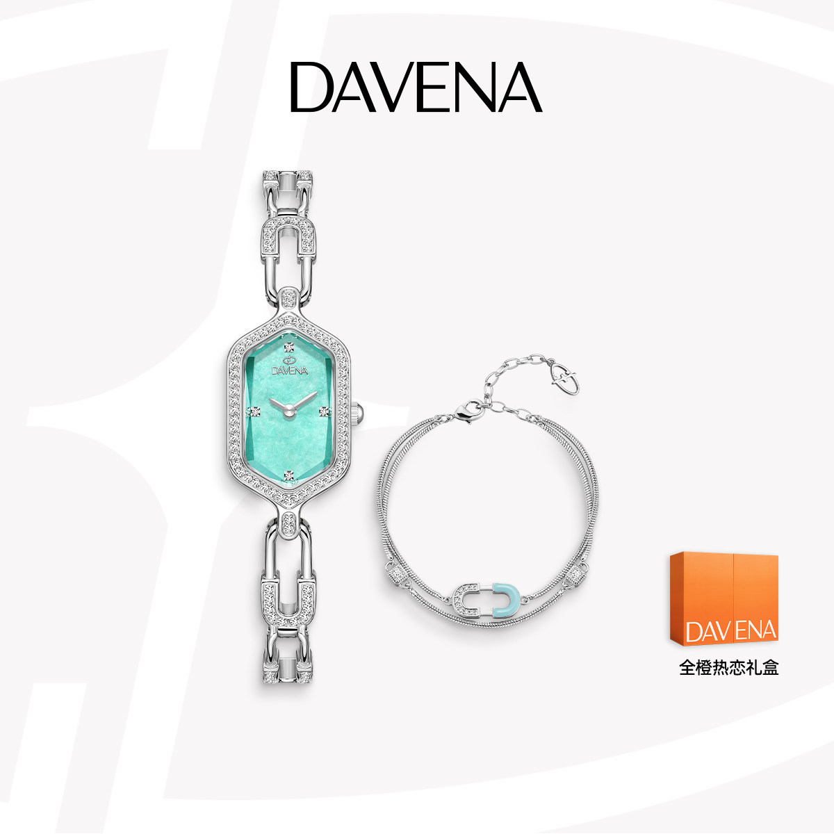 DAVENA蒂玮娜小锁扣礼盒