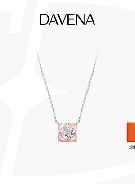 【官方正品】DAVENA蒂玮娜许愿星项链女款高级轻奢小众生日送女友