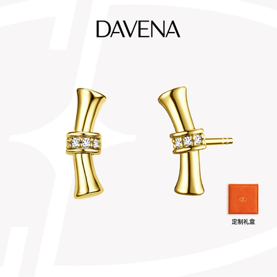 DAVENA蒂玮娜小竹节耳钉