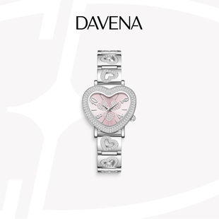 DAVENA蒂玮娜小粉心手表女款 轻奢小众高级感奢华心形表盘女士腕表