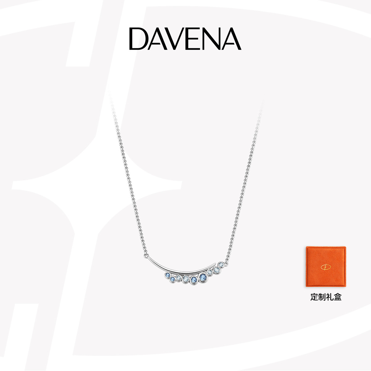 【官方正品】DAVENA蒂玮娜银浪逐光颈链女款复古小众生日送女友