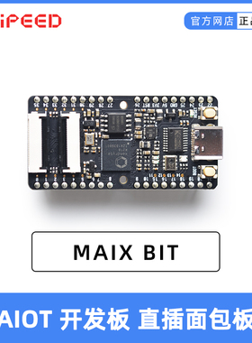 Sipeed Maix Bit  RISC-V  AI+lOT  K210 直插面包板 开发板 套件