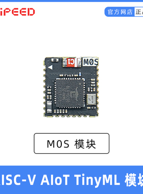 Sipeed M0S Dock tinyML RISC-V BL616 无线 Wifi6 模块 开发板