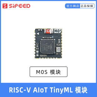 BL616 开发板 Dock 模块 Wifi6 无线 RISC tinyML M0S Sipeed