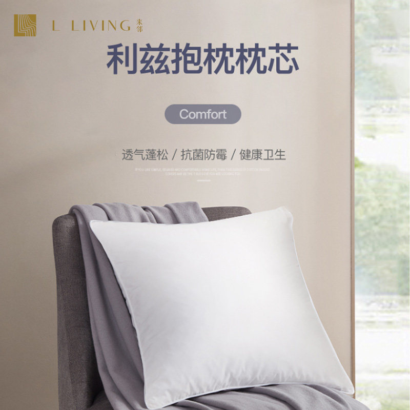 lliving枕芯抱枕芯沙发靠枕芯正方形 利兹小方圆枕芯
