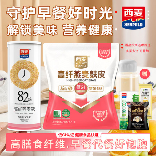 麸皮纯燕麦片西麦无加蔗糖