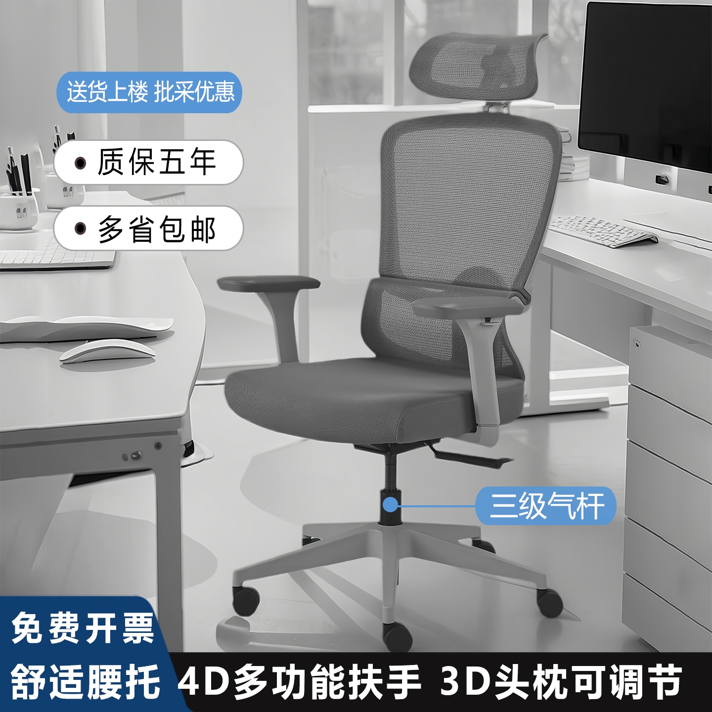 办公舒适职员电脑椅带头枕可旋转多功能扶手椅子自适应腰托 托靠
