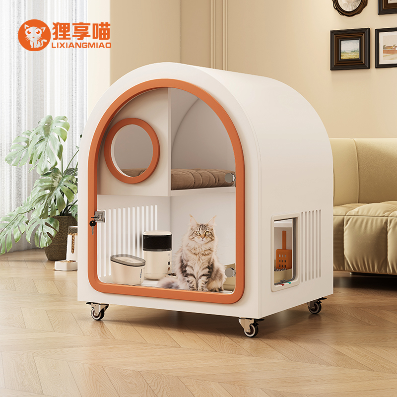 狸享喵实木猫别墅室内不占地猫柜