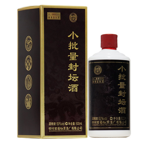 潭酒500ML53度酱香型白酒
