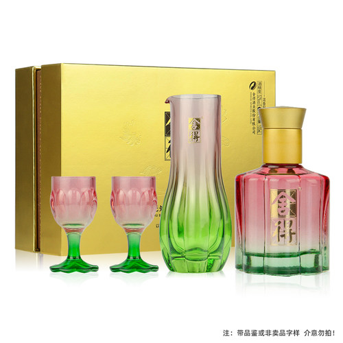 舍得100ml52度浓香型白酒