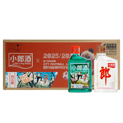 郎酒小郎酒川超版45度100ml