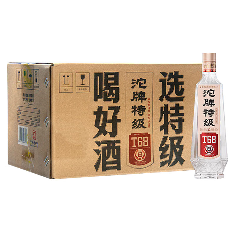 沱牌 T68 50度100ml瓶装浓香型白酒小酒版