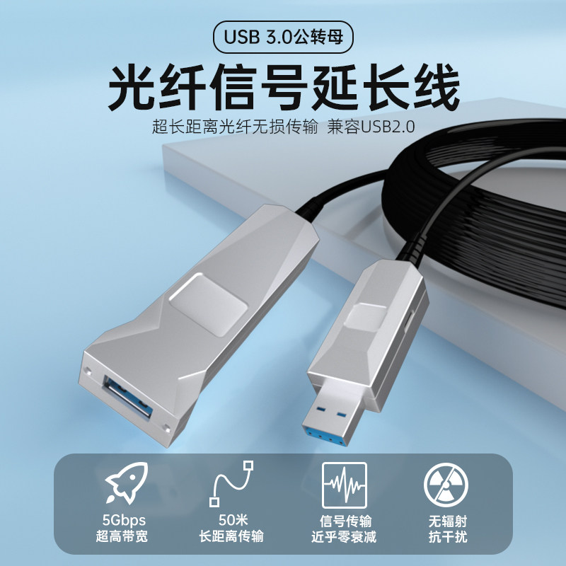 桥界bridgee摄像头会议延长线