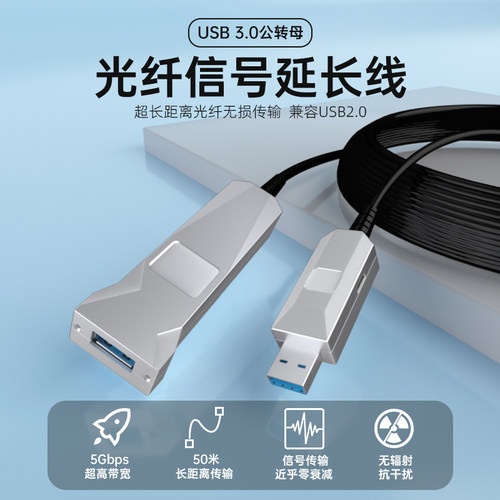 桥界bridgee摄像头会议延长线