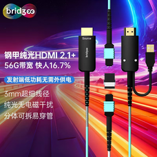 桥界铠甲MPO纯光纤线HDMI2.1