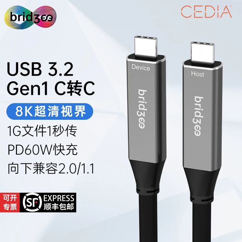 桥界 工业级USB光纤延长线 Type-C/A 适用工业相机kinect体感器