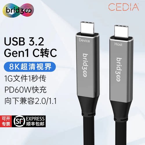 桥界工业级USB光纤延长线