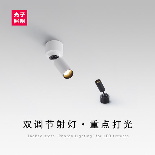 LED迷你小射灯明装吸顶过道照画展柜摆件重点照明95显色床头壁灯