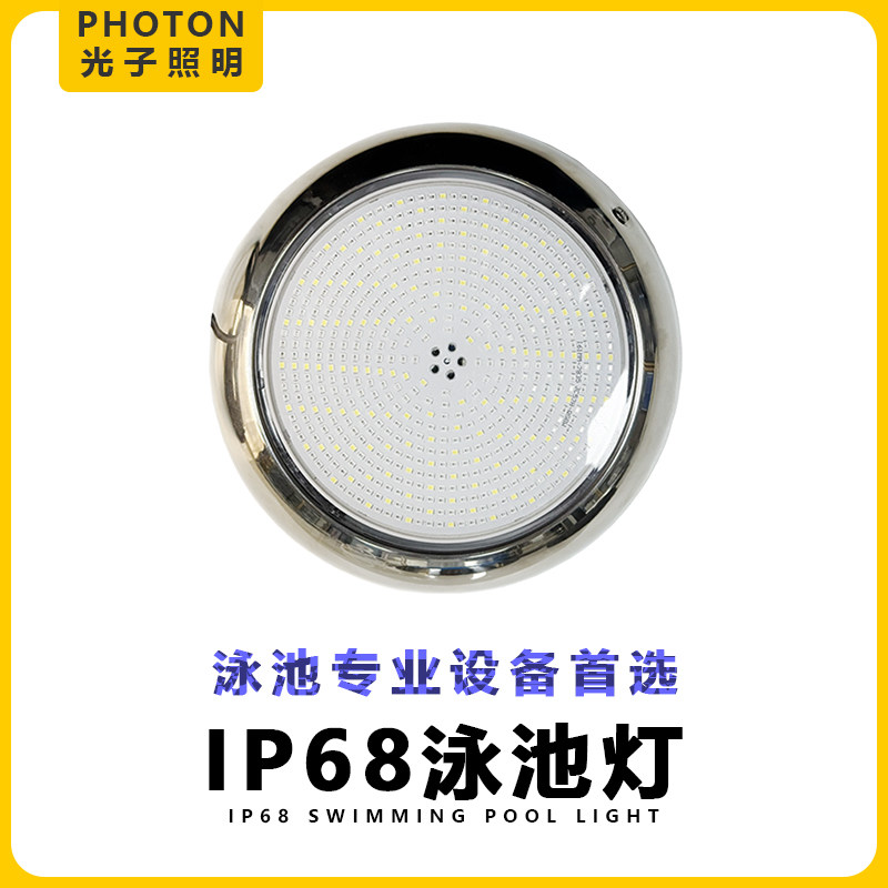 超薄泳池灯水下壁灯水底灯防水led水下射灯鱼池景观游泳池专用灯