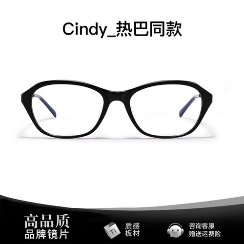 修饰颧骨黑框眼镜复古方圆脸