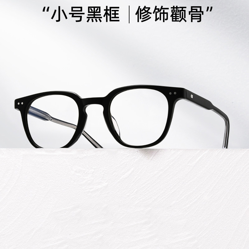 佘诗曼同款gm黑框眼镜女素颜小脸适合的眼镜框显瘦透明框可配近视