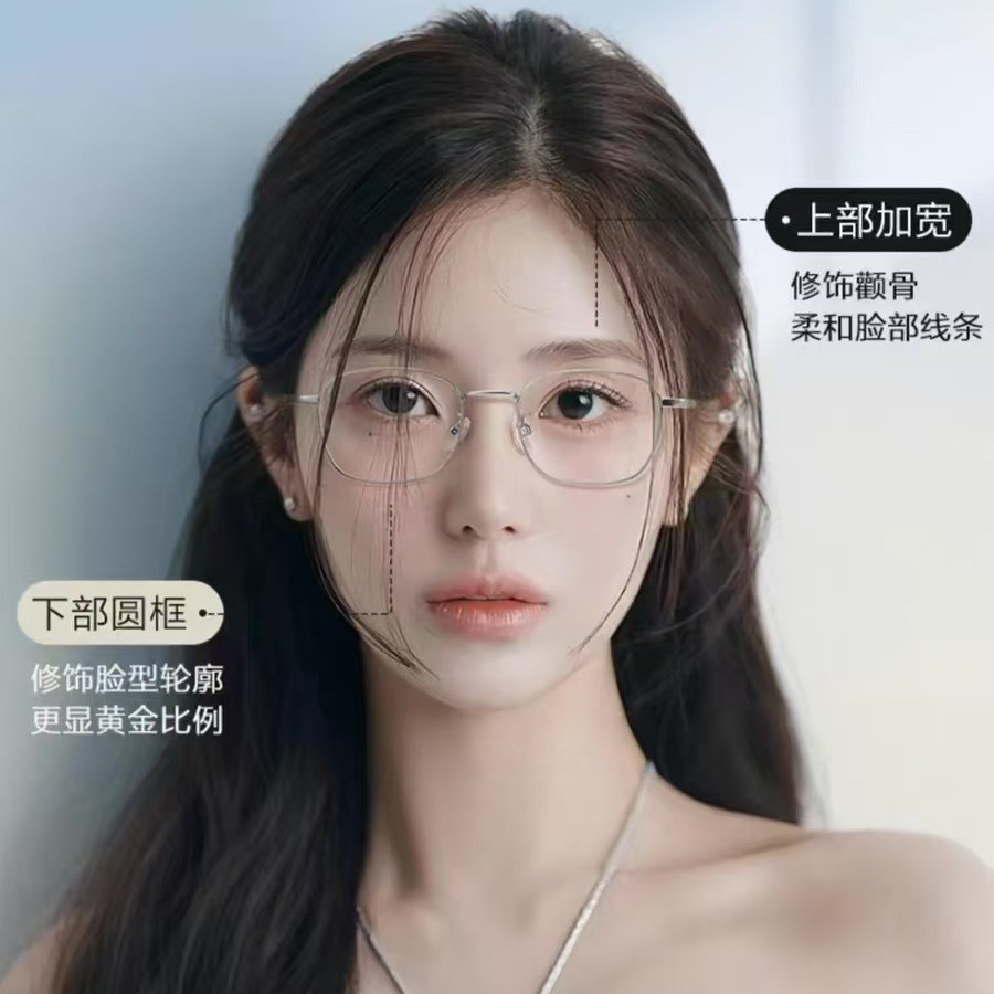 超轻纯钛银框金丝方圆脸素颜眼镜近视椭圆小框高度数可配超薄镜片