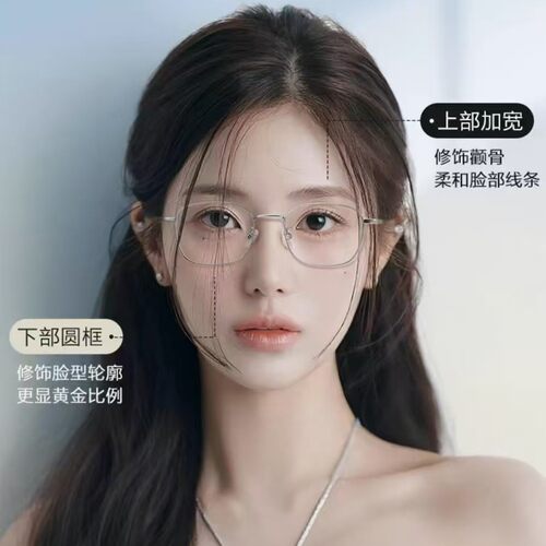 超轻小框可配高度数近视眼镜框