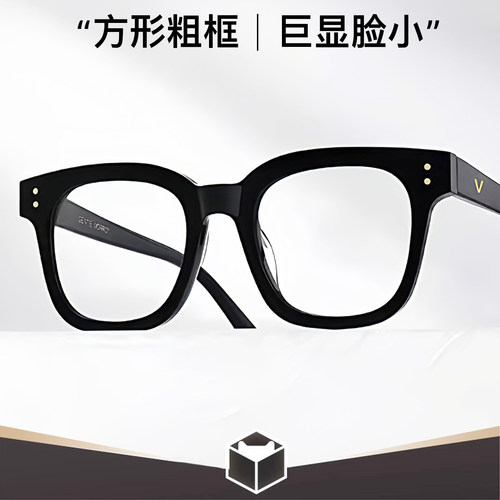 经典方框设计  修饰圆脸  凹出百变造型