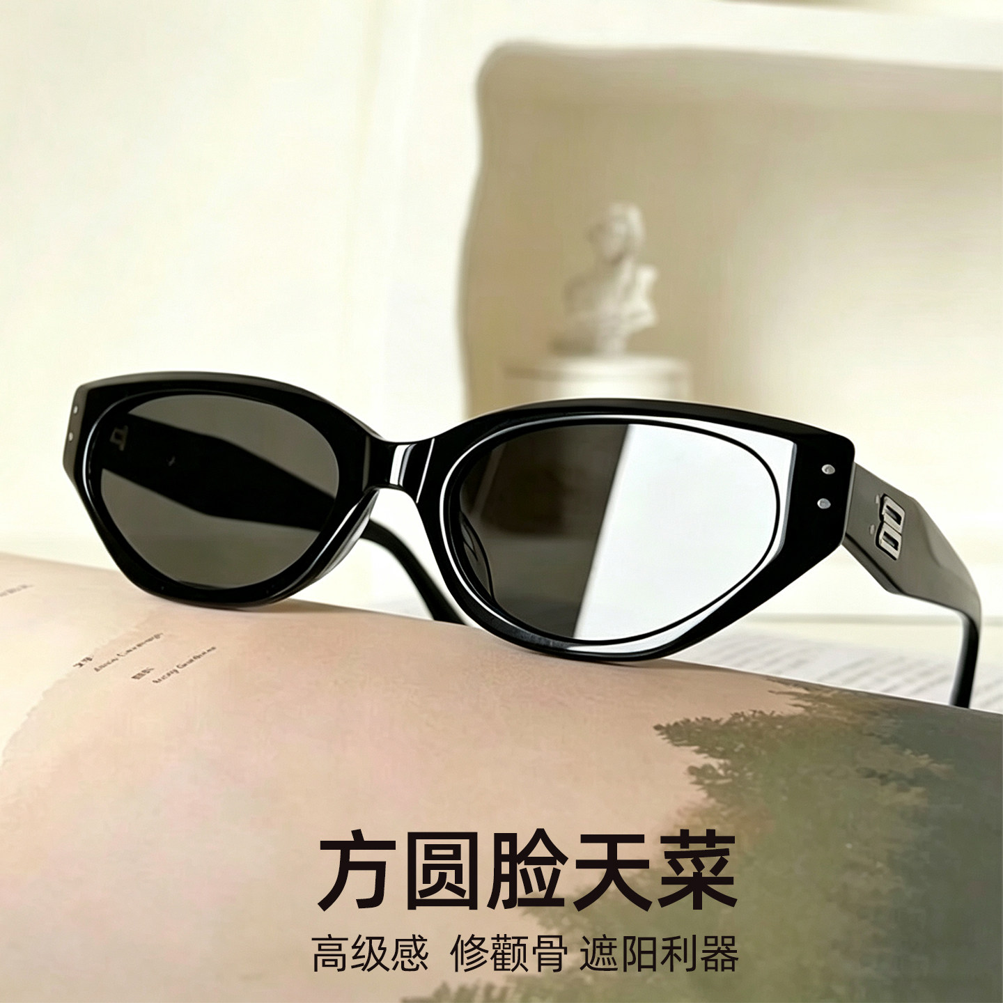 GM墨镜适合方圆脸jennie章若楠同款2026新款女款猫眼太阳镜Rococo
