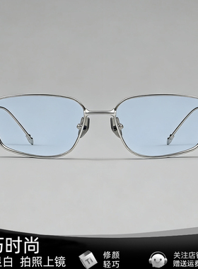 gm眼镜超轻纯钛方圆脸简约银框素颜眼镜框可配近视浅色墨镜Atomic