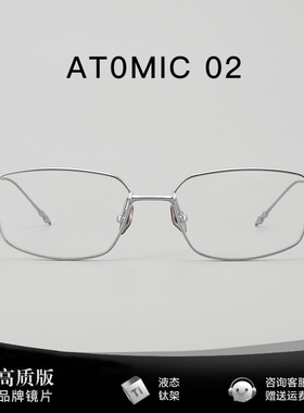 gm眼镜框高智感大脸超轻纯钛方圆脸银框眼镜檀健次同款男款近视女