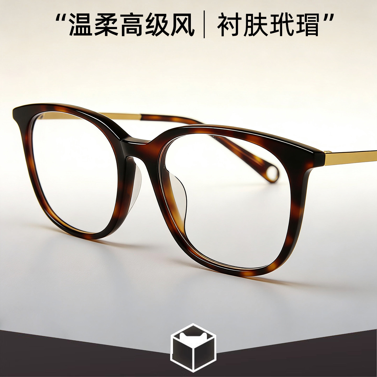 大脸专用高级感素颜神器