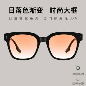 王嘉尔同款gm墨镜女2023新款日落色近视带度数渐变眼镜男款UNAC N