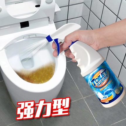 洁厕测灵液洗马桶厕所污垢强力清洁剂家用卫生间尿碱神器去黄除垢