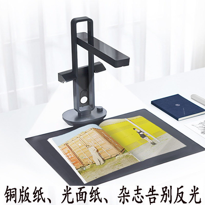 CZUR成者科技A3高拍仪Aurapro成册书籍免拆扫描仪图书ET25pro海外