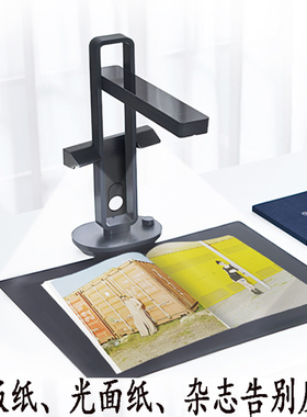 CZUR成者科技A3高拍仪Aurapro成册书籍免拆扫描仪图书ET25pro海外