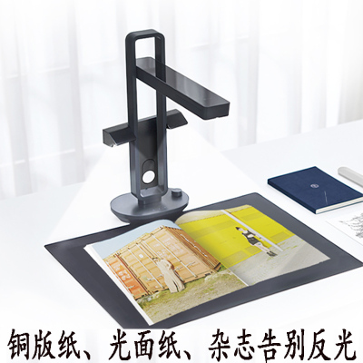 成者高拍仪CZUR书籍扫描仪