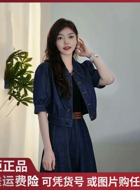 阿玛施2024夏新款时尚复古气质短款显瘦蓝色牛仔外套5301114