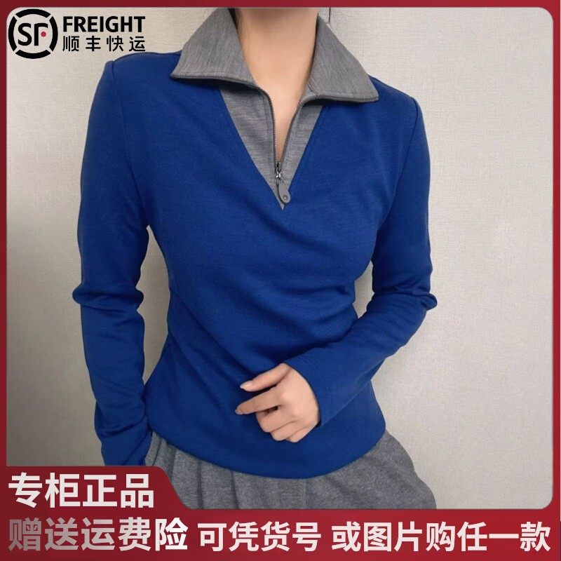 阿玛施2025秋新款时髦复古质感翻领拼色收腰长袖套头上衣女530162