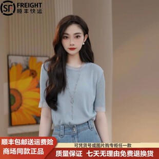 阿玛施26夏季新款时尚简约气质百搭休闲圆领短袖针织T恤女538156