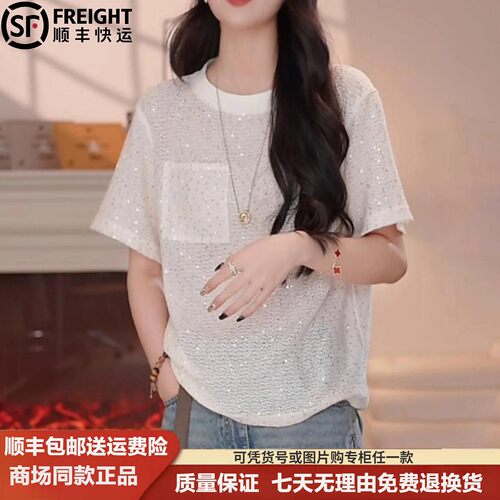 阿玛施26新款质感亮片休闲半袖百搭微透短袖圆领宽松T恤女530088