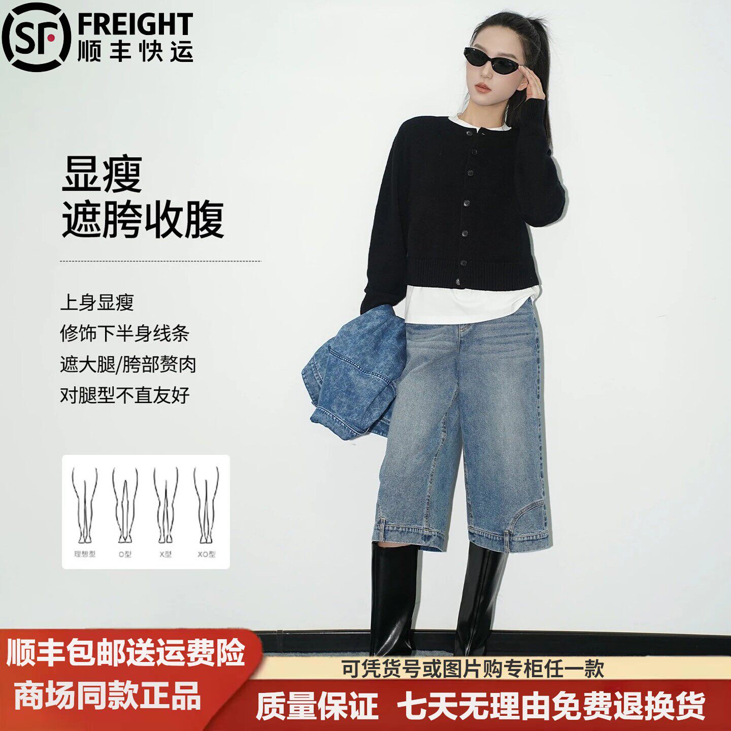 阿玛施26春夏新款洋气百搭时尚复古美式高腰直筒阔腿六分牛仔裤女