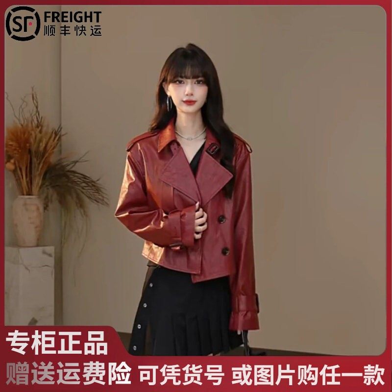 阿玛施商场同款26春新款经典时尚百搭皮衣显瘦气质网红短款女士